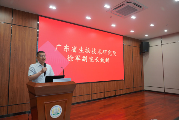 徐军副院长致辞